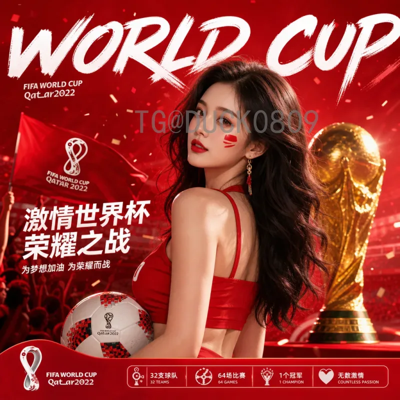 2026世界杯小组赛直播观看指南：最全渠道与注意事项