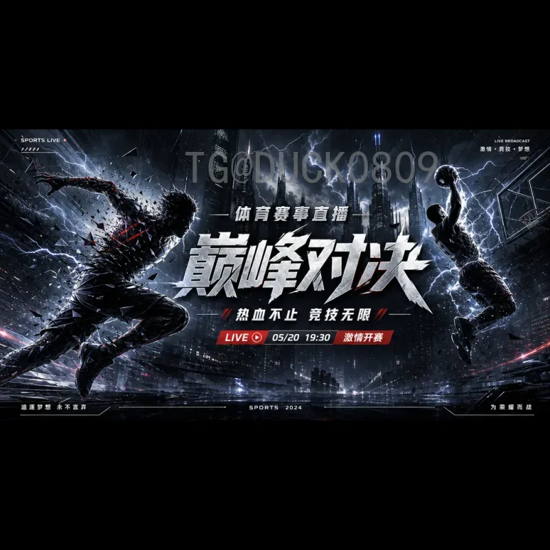 世界杯决赛圈球员资源站：一站式获取顶级球星数据与动态